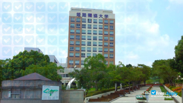 Photo de l’Himeji Dokkyo University #4