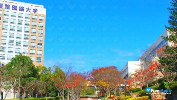 Photo de l’Himeji Dokkyo University #6