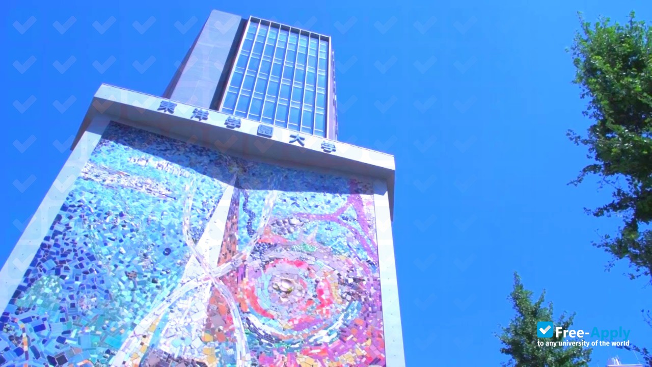 Toyo Gakuen University photo #2