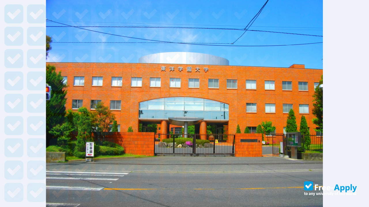 Toyo Gakuen University photo #6