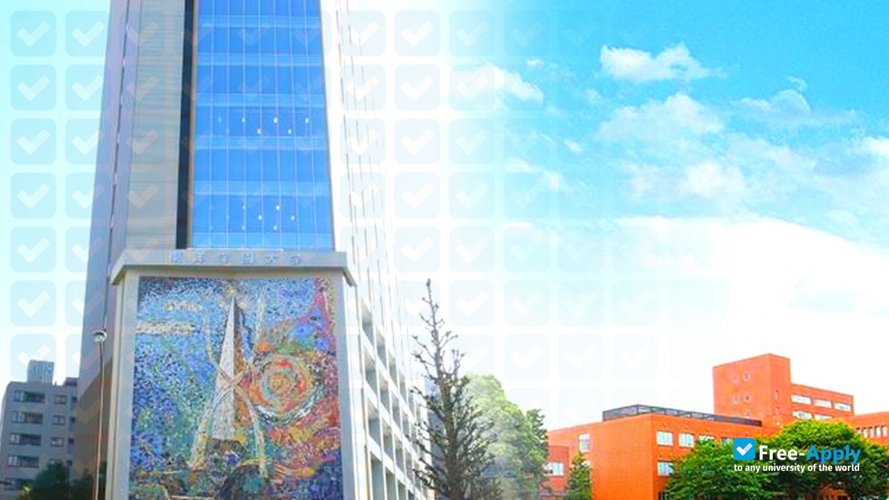Toyo Gakuen University photo #8