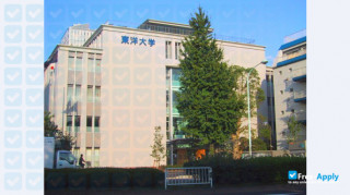 Toyo University миниатюра №7