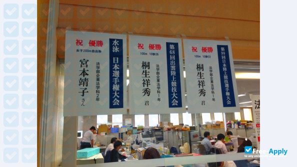 Toyo University photo #4