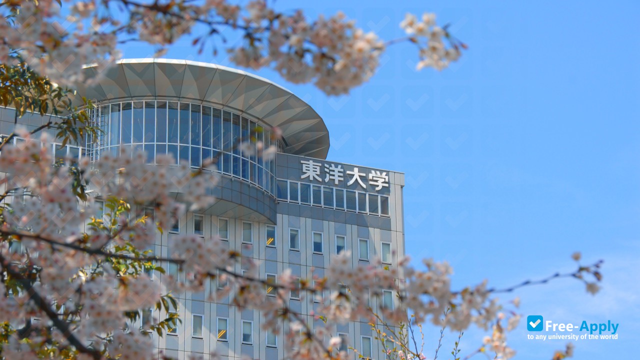 Toyo University photo #9