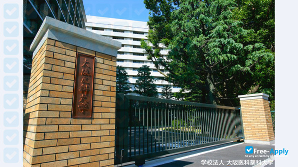 Osaka Medical College photo #1