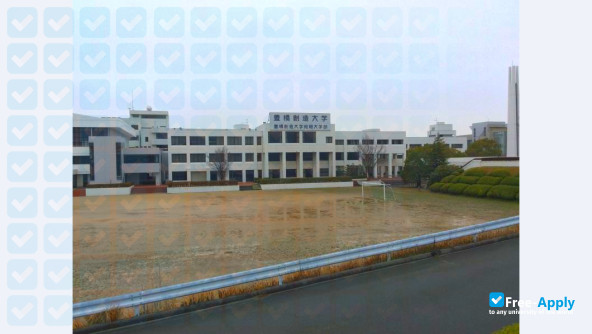 Toyohashi Sozo College photo #6