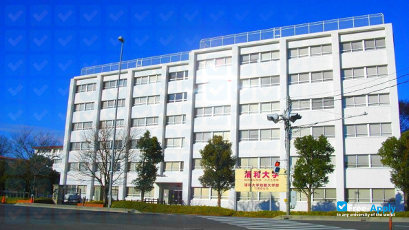 Urawa University photo #9