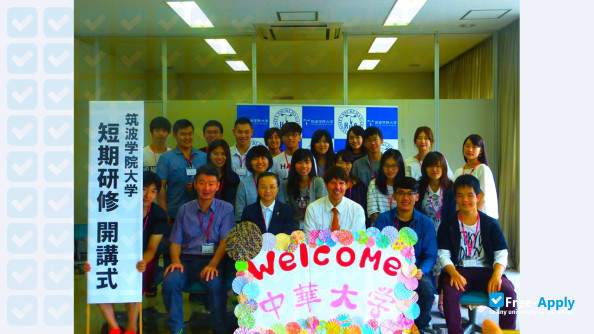 Tsukuba Gakuin University фотография №5