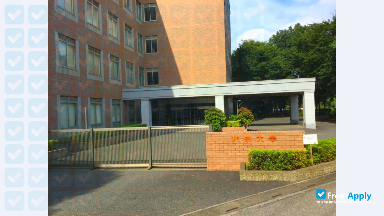 Kyoei University photo #2
