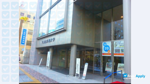 Utsunomiya Kyowa University photo #3