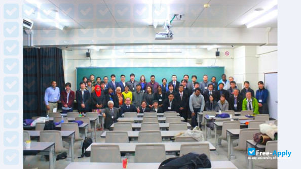 Shizuoka Institute of Science & Technology photo #4