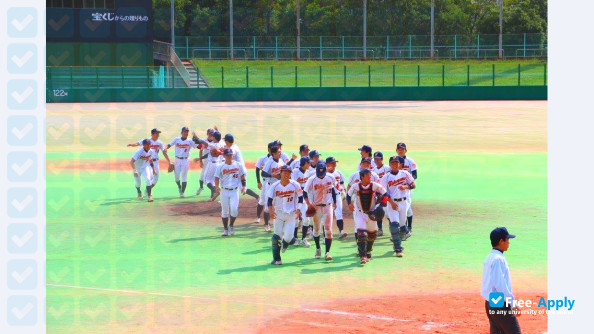 Wakayama University photo #8