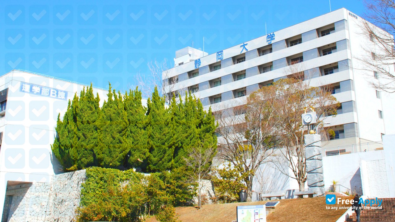 Shizuoka University фотография №7