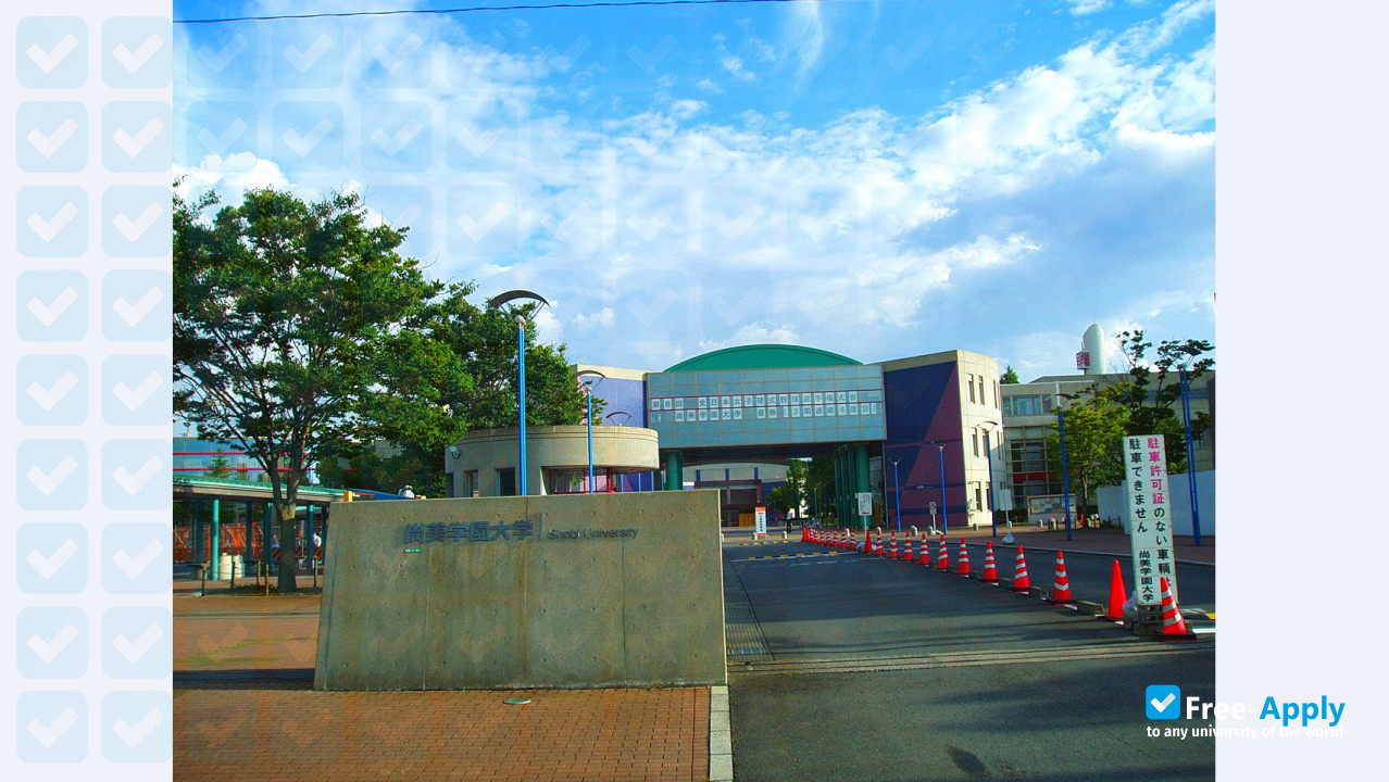 Shobi University photo #12