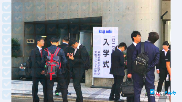 Photo de l’Kyoto College of Graduate Studies for Informatics