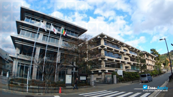 Foto de la Kyoto Kacho University #7