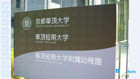 Foto de la Kyoto Kacho University #2