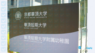 Kyoto Kacho University thumbnail #1