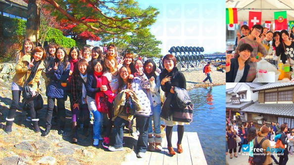 Photo de l’Kyoto Notre Dame University #5