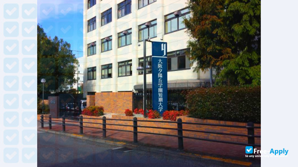 Osaka Yuhigaoka Gakuen Junior College photo #3