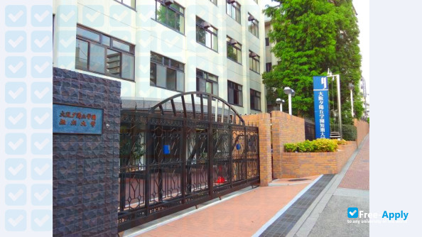 Osaka Yuhigaoka Gakuen Junior College photo #2