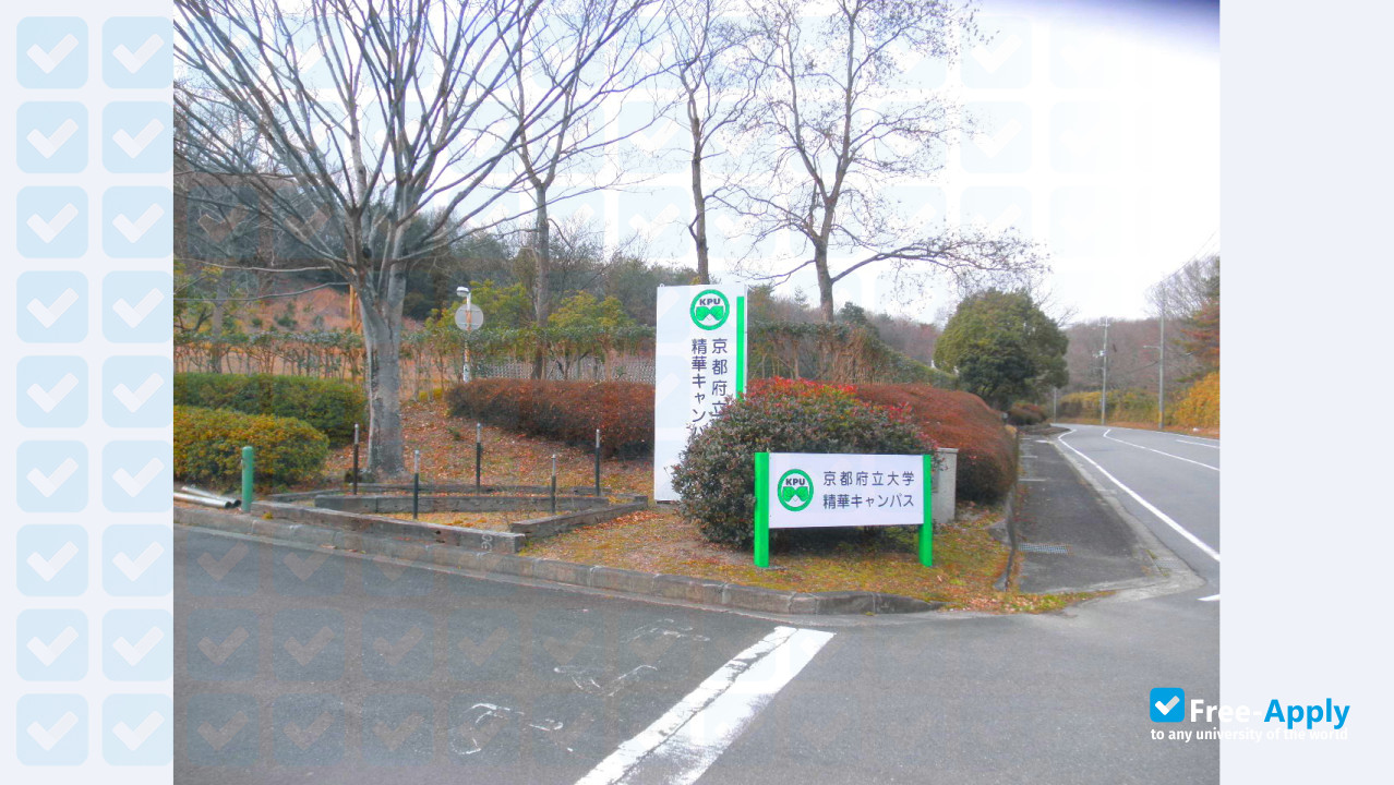 Photo de l’Kyoto Prefectural University #2