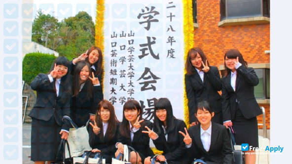 Yamaguchi Junior College photo #7
