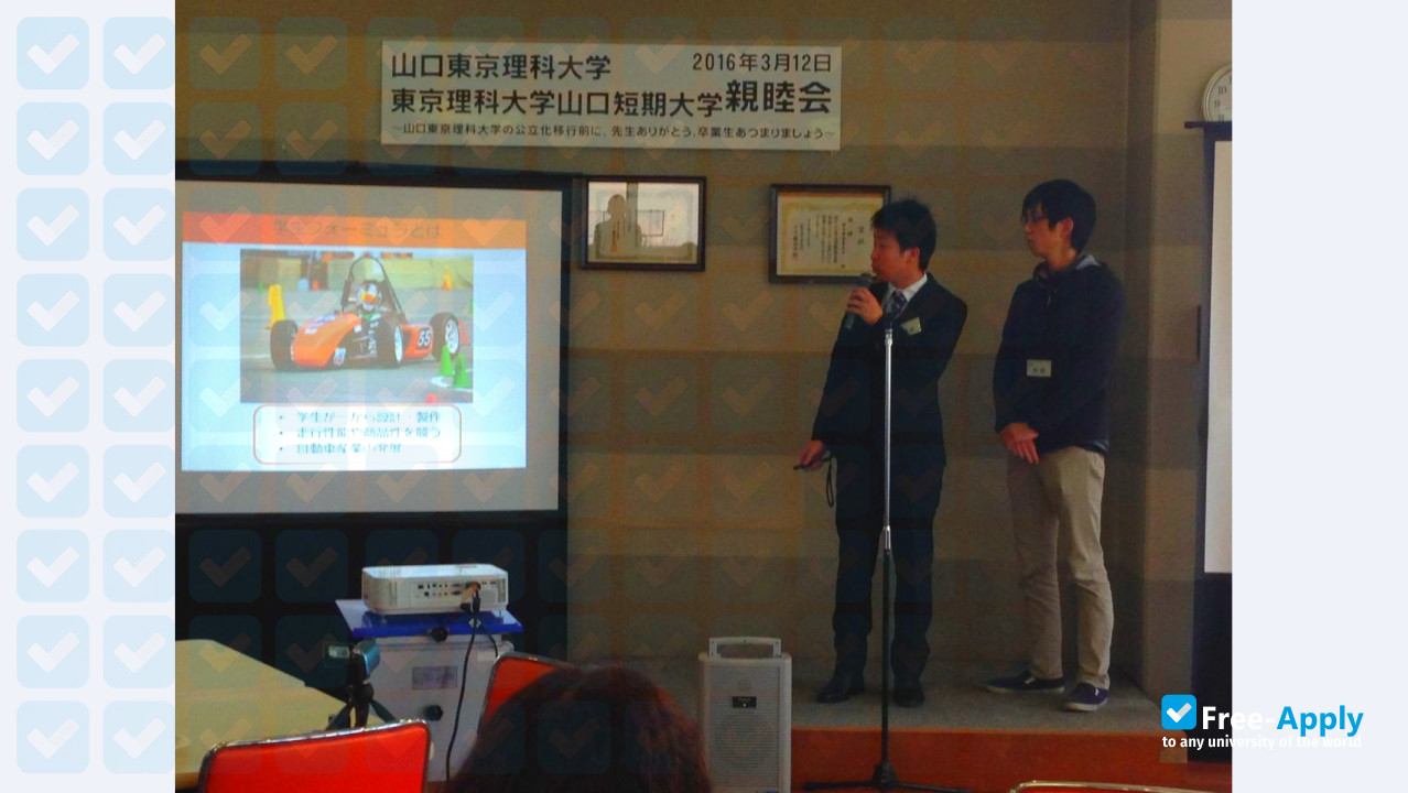Yamaguchi Junior College photo #3