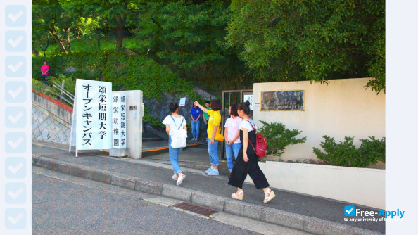 Shoei Junior College photo #8