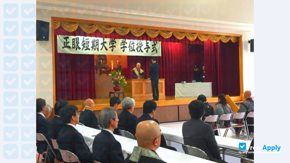 Shogen Junior College photo #11