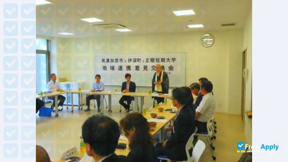 Shogen Junior College photo #3