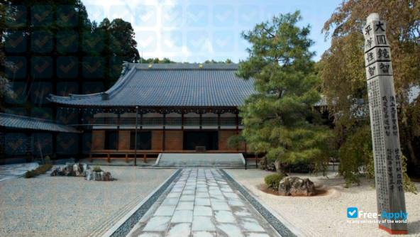 Shogen Junior College photo #10