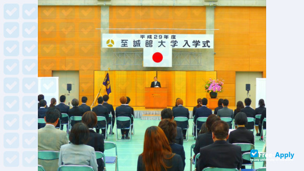 Yamaguchi University of Human Welfare and Culture photo #3