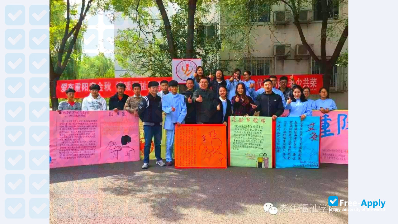 Yamaguchi University of Human Welfare and Culture photo #8