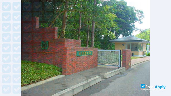 Yamaguchi University of Human Welfare and Culture photo #10