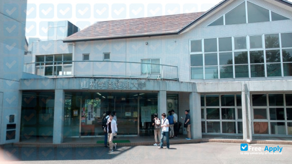 Yamamura Gakuen College photo #6
