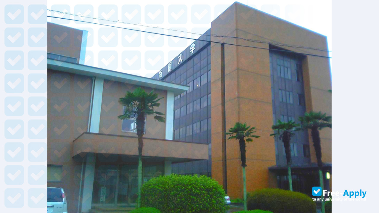 Foto de la Shokei College #7