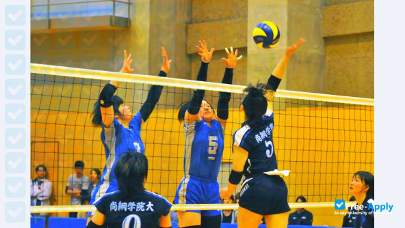 Foto de la Shokei Gakuin University #5