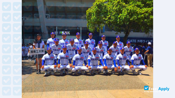 Shonan Institute of Technology photo #9