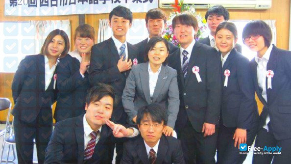 Yokkaichi University photo #4