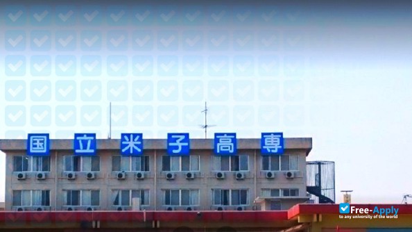 Yonago National College of Technology photo #3