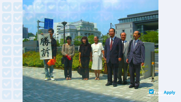 The International University of Kagoshima photo #1