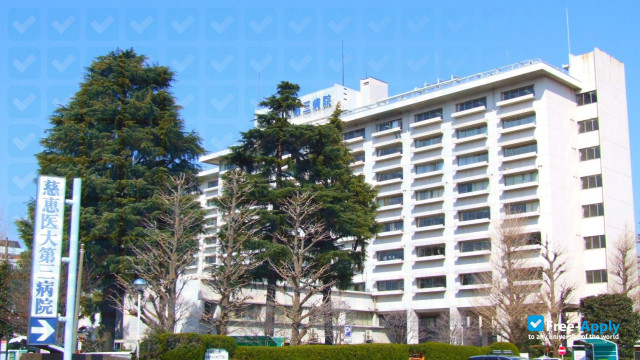 Jikei University School of Medicine photo #5