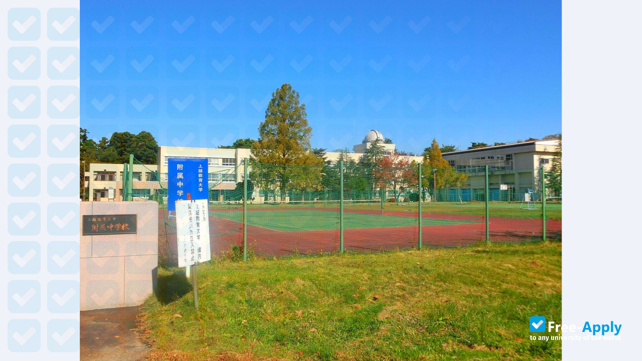 Foto de la Joetsu University of Education