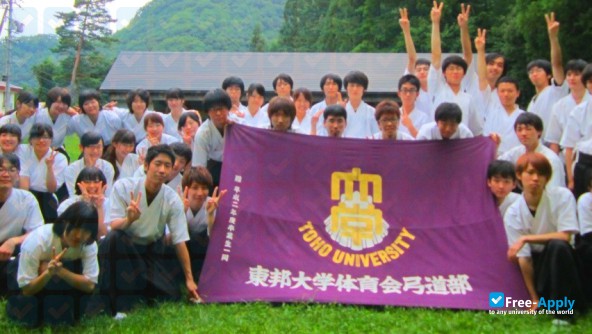 Photo de l’Toho University #7