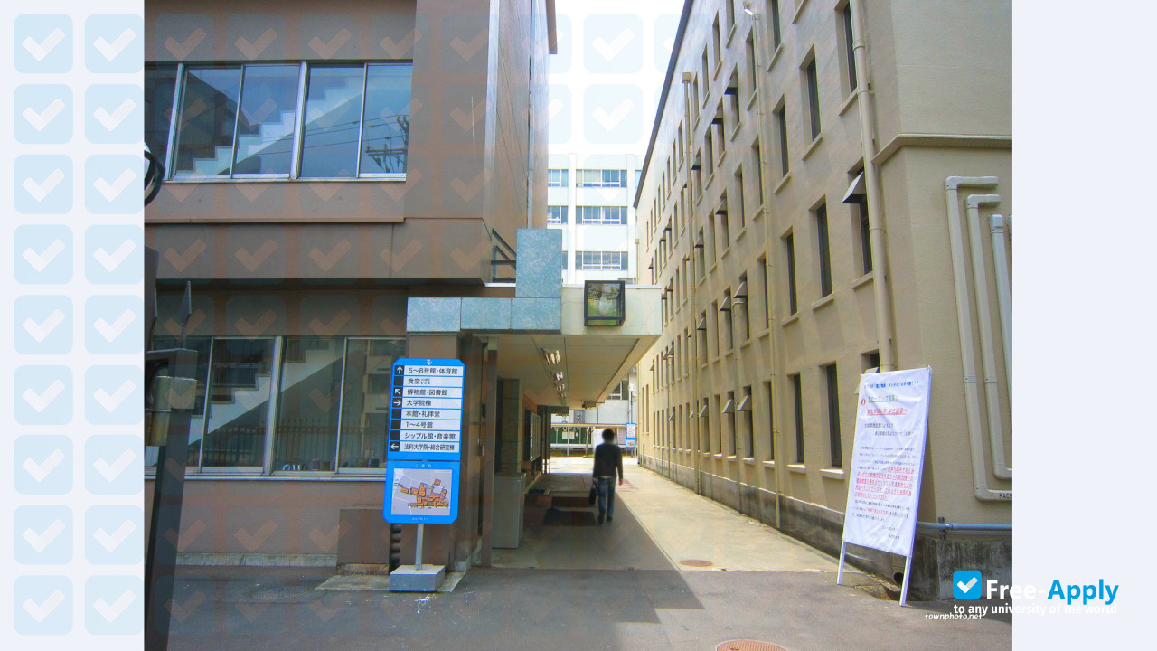Foto de la Tohoku Gakuin University #6