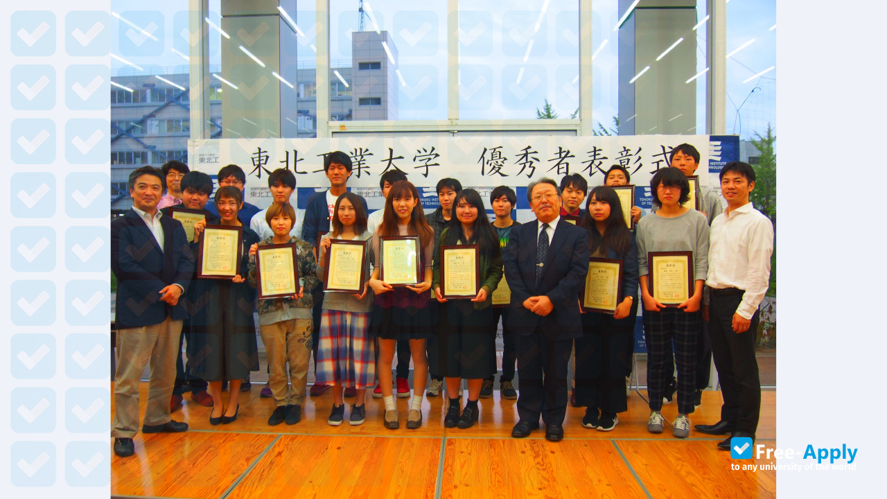 Tohoku Institute of Technology photo #6