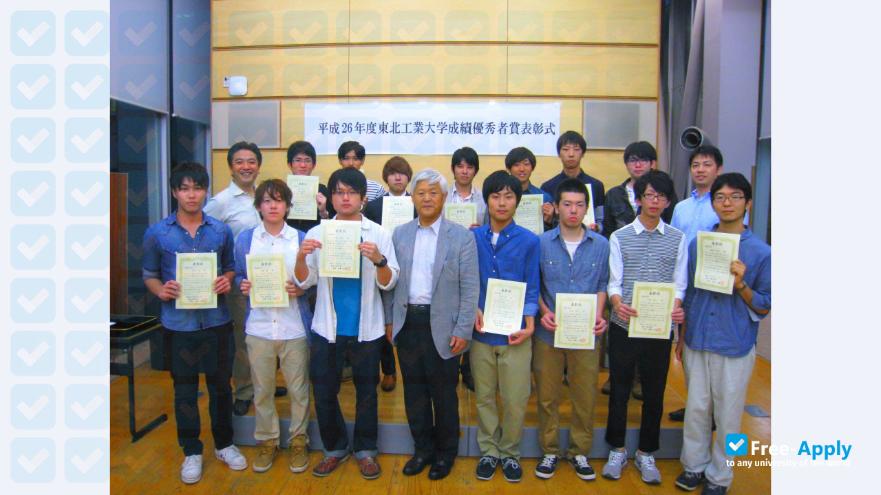 Tohoku Institute of Technology photo #3