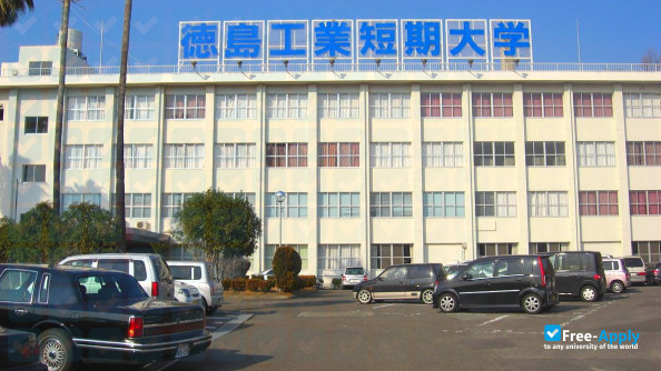 Tokushima College of Technology photo #3