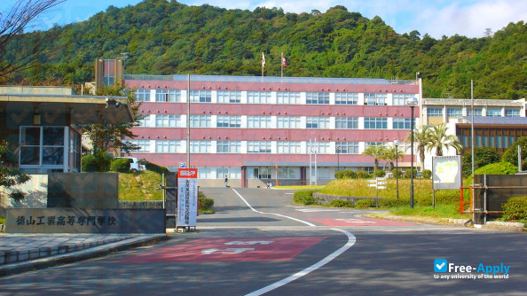 Foto de la Tokuyama College of Technology #4